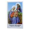 Estampas Santoral - Santa Ana y Santa Joaquin - 10x6cm (a)